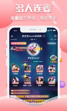 大海影视破解版