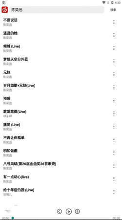 R Music