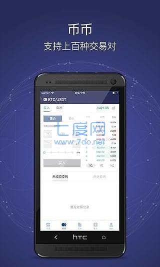 58coinpro
