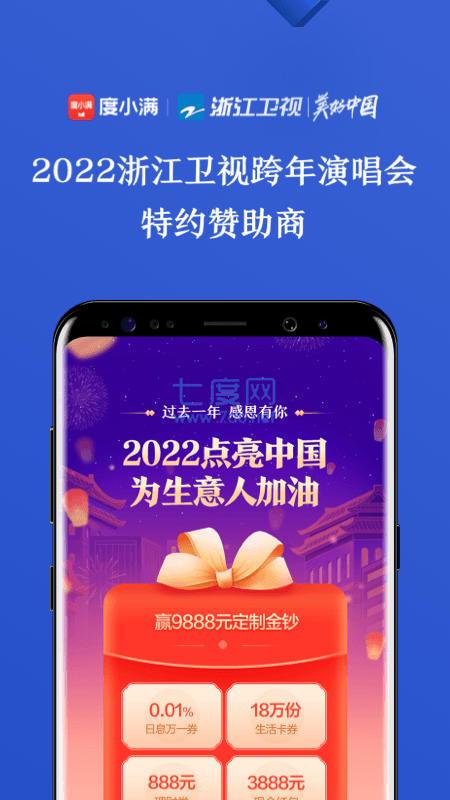 熊猫有钱app贷款