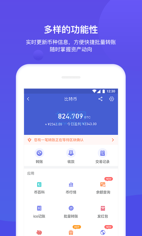 2022最新版tp钱包官方版