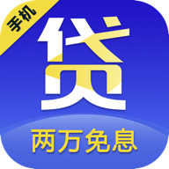 疾风钱包借钱贷款