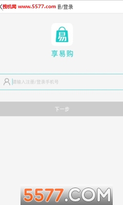享易购app下载