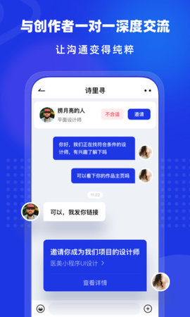 上境数字藏品平台