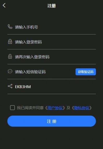 有光数藏数字藏品平台app官方版