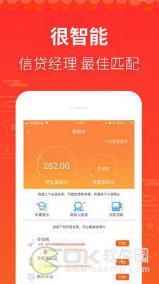 小米优贷app