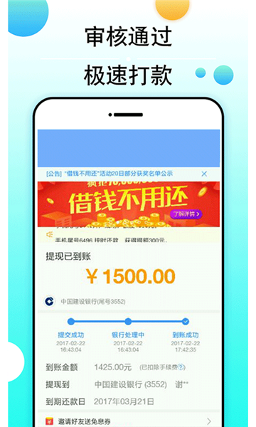 小泰迪借钱
