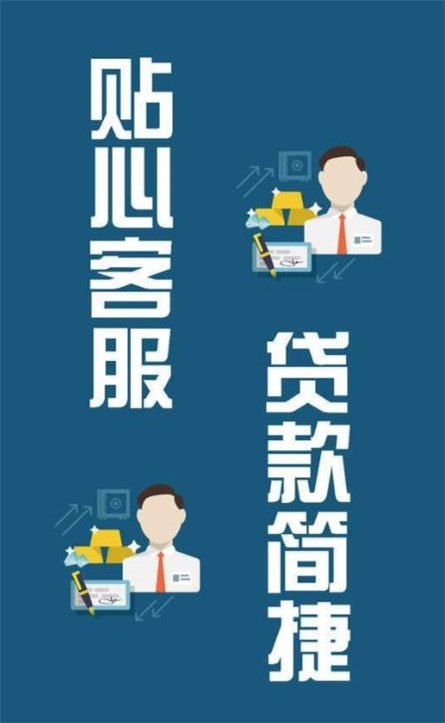 淘淘花贷款app