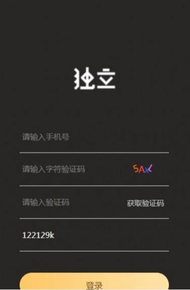 数为空间数字藏品app官方下载