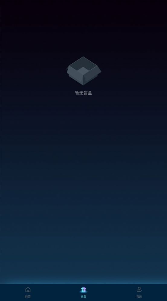 伽作meta数字藏品app