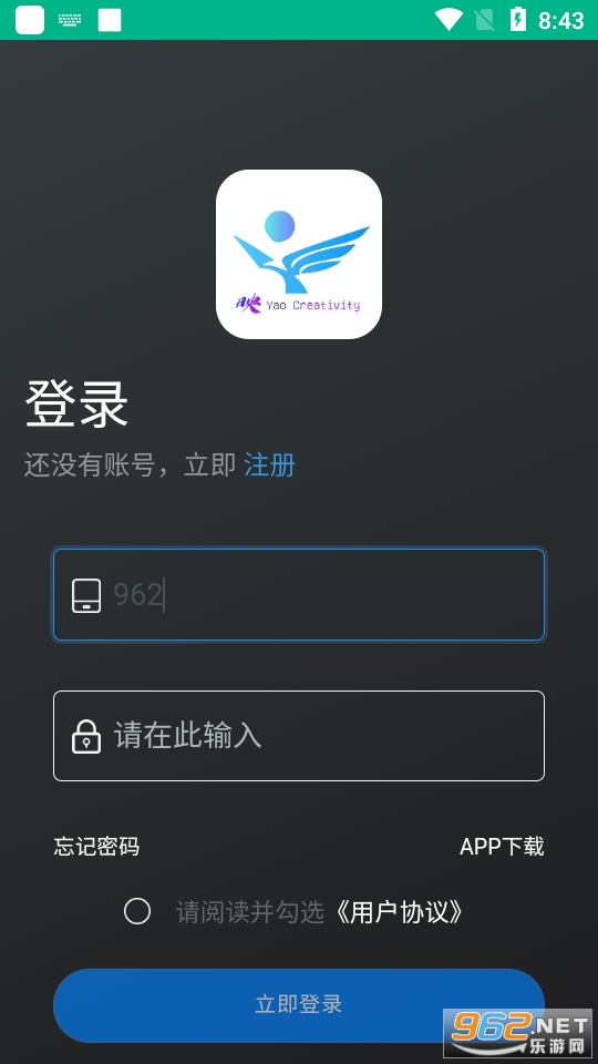 映耀意创数字藏品