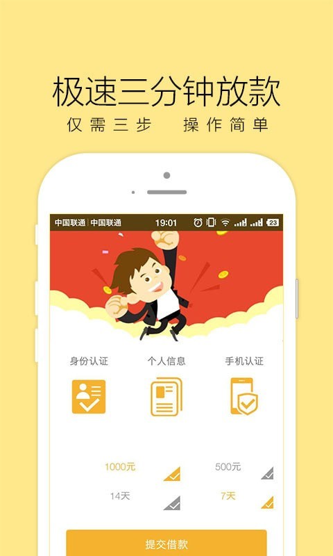 现金周转