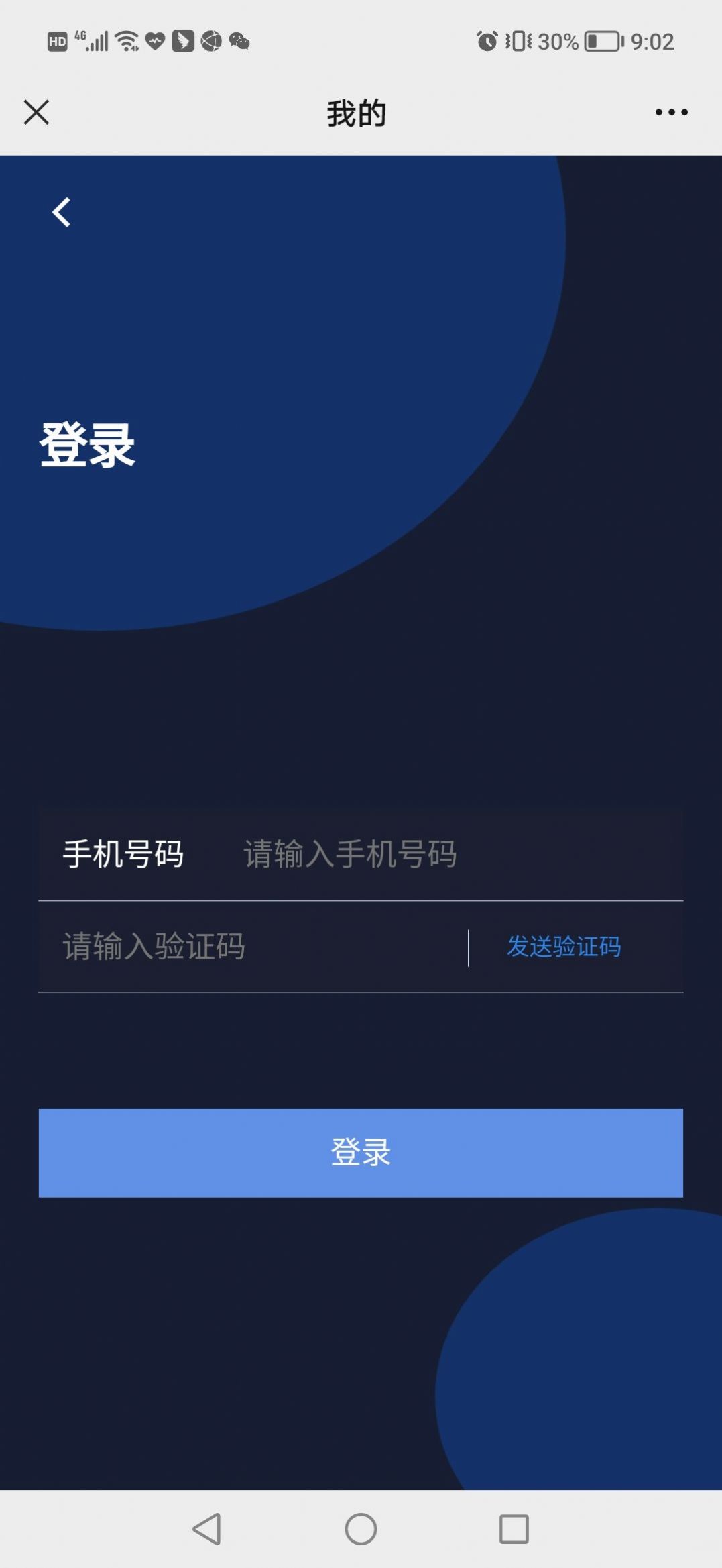 星星元宇宙数字藏品app官方版