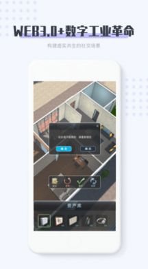 11维空间数字藏品官网版