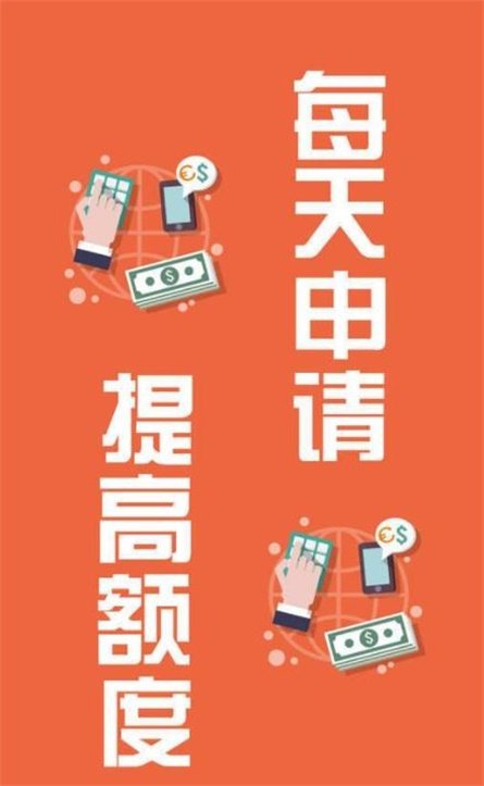 淘淘花贷款app