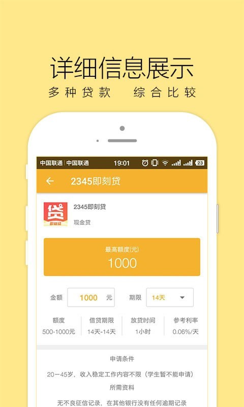 现金周转