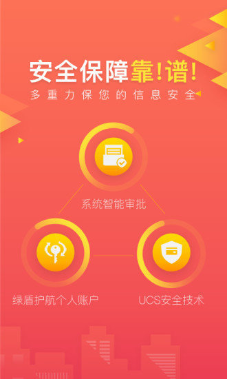 万能借钱