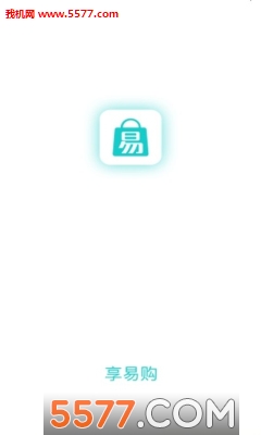 享易购app下载