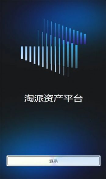 淘派数字藏品app