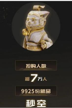 西湖一号数字藏品app官方版