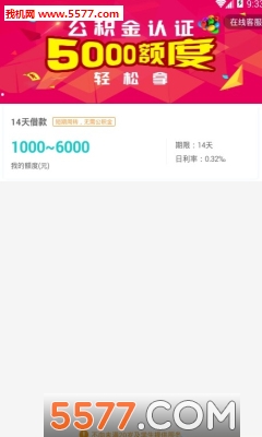 享易购app下载
