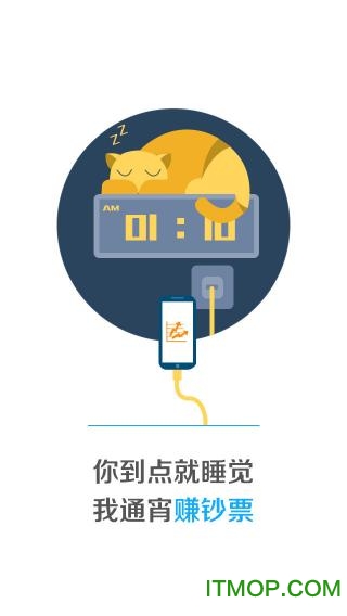 晋商贷官网版