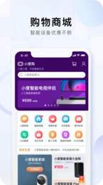 小度寻宇数字藏品app
