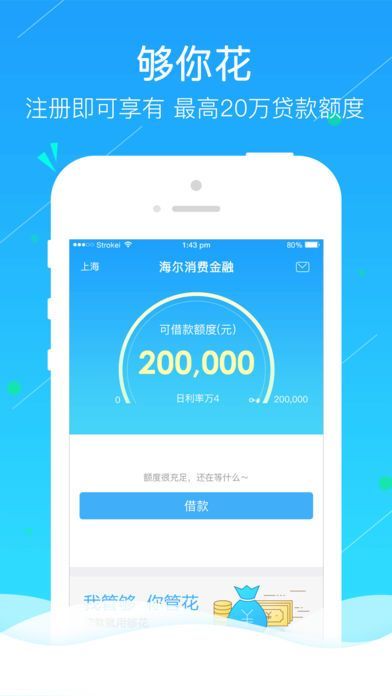 小金牛贷款