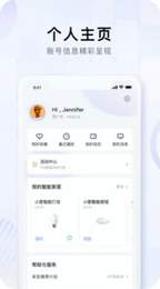 小度寻宇数字藏品app