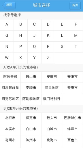 一秒借钱