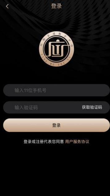 应物非遗数字藏品app官方版