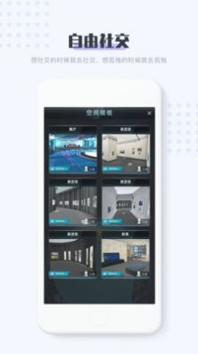 11维空间数字藏品官网版