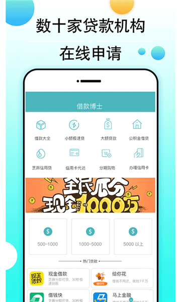 小泰迪借钱