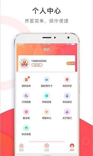 微速达