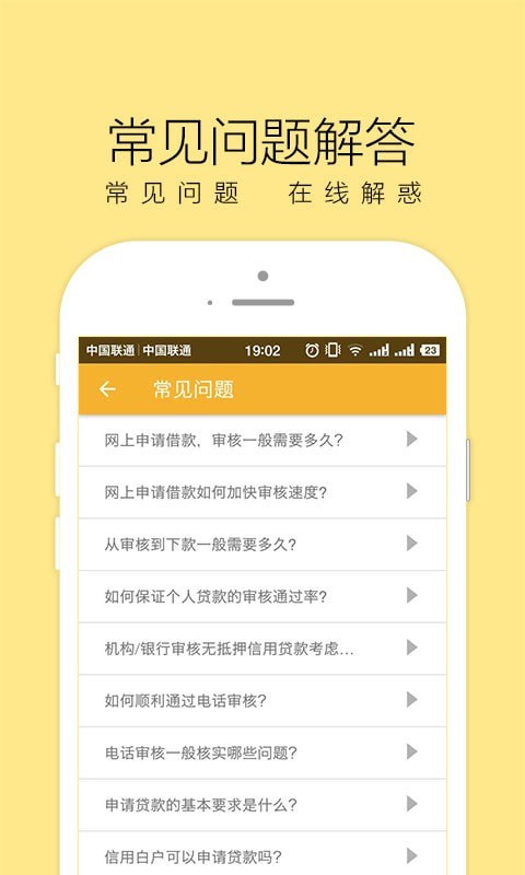 现金周转