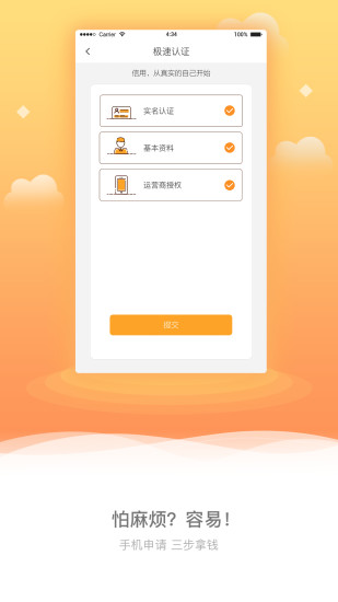 利众钱包贷款