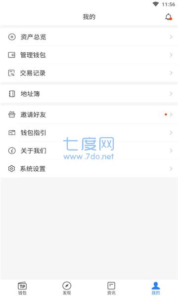 tokenpocket.pro TP