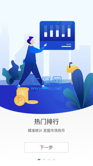 aicoin手机版官方版