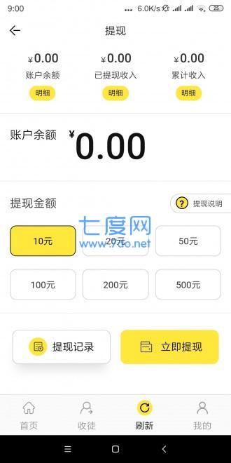君子兰