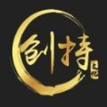 创持文化数字藏品app官方版