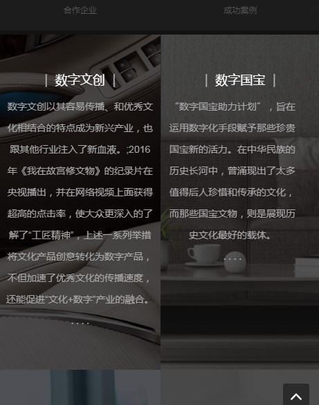 幻集艺术平台数字藏品app官方版