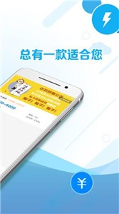 梨子白卡贷款