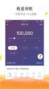 小鱼贷借钱