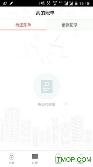 钱米应急钱包
