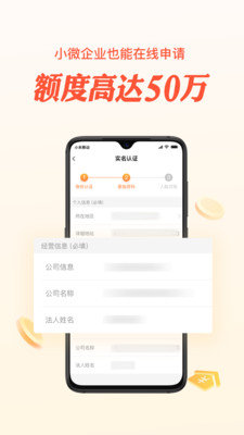 U速贷款