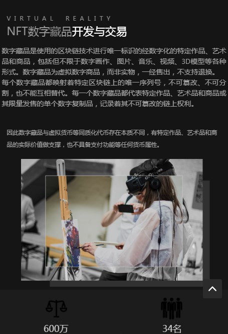 幻集艺术平台数字藏品app官方版