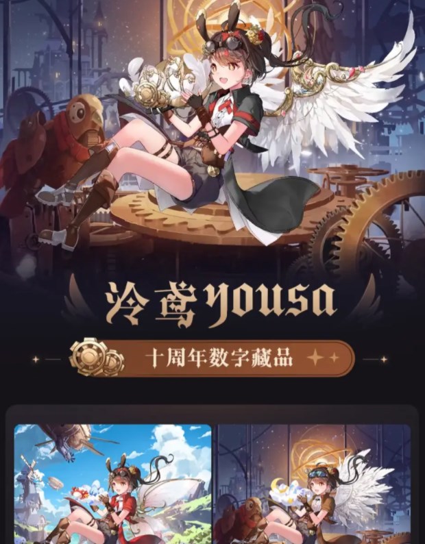 哔哩哔哩数字藏品交易平台app官方下载