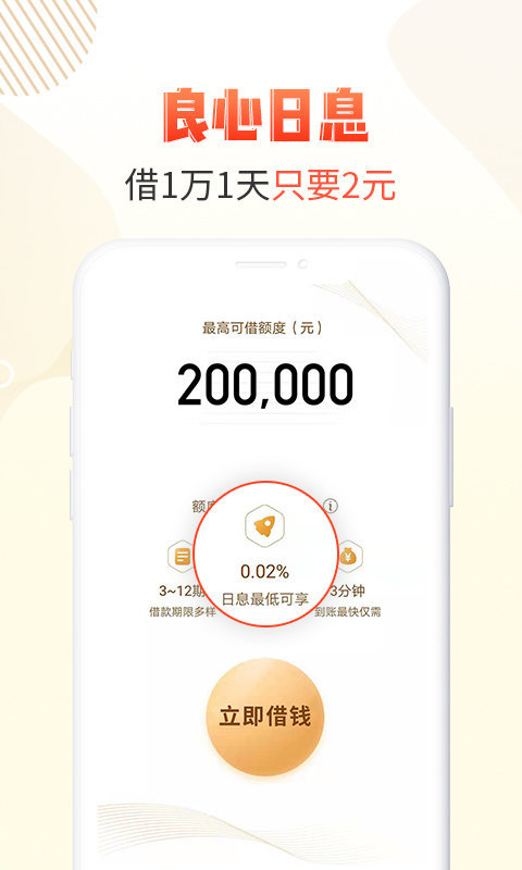 卡牛瑞贷