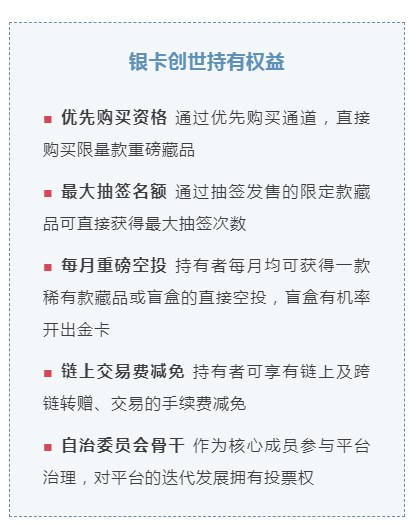千方元创数字藏品app官方版