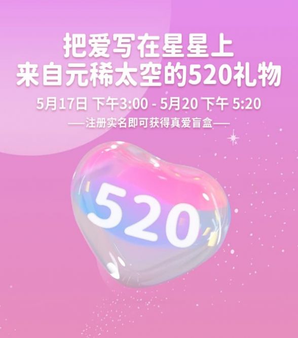 元稀数字藏品